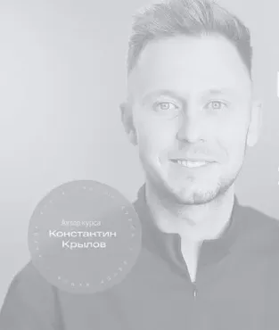 Stop-Кариес. Тариф Базовый Для всей семьи (Константин Крылов, Галина Крылова)
