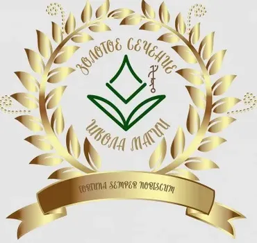 Каскад Кармическое целительство (Велимира, Бронислав)