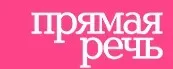 О чем кричит Мунк (Анастасия Четверикова)