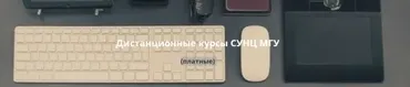 [СУНЦ МГУ] Олимпиадная математика для младших школьников. 3 класс, 2 семестр (Виктория Журавлева)