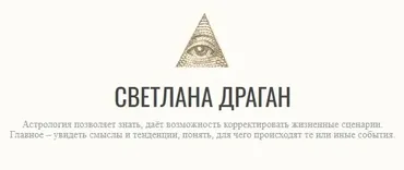 Закрытые материалы. Май 2025 (Светлана Драган)