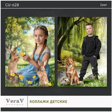 [PSD] Набор CU-628. Детские коллажи (VeraV)
