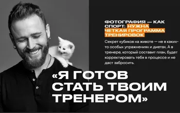 Скачок в карьере фотографа за 2.5 месяца, 2020 (Игорь Цаплин)