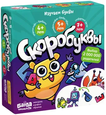 [Банда умников] Скоробуквы настольная игра