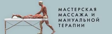 Лечение артериальной гипертонии и вегетативной дисфункции сосудов  (Игорь Атрощенко)