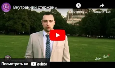 Тренинг Натуральное соблазнение (Николай Воробьёв, Максим Сенов)