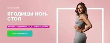[Fitstars] Ягодицы нон-стоп (Марина Бакшиева)