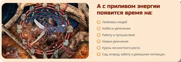 Расслабление, наполнение Энергией и усиление вибраций (Александр Ровенский)