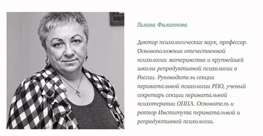 Самооценка ребенка. Восприятие себя и окружающего мира через взаимоотношения (Галина Филиппова)