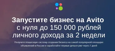 Авито на Миллион, 2018 (Сергей Терентьев)