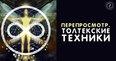 МК «Перепросмотр» (Виктор Толстиков)