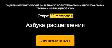 Азбука расщепления (Женя Францева)