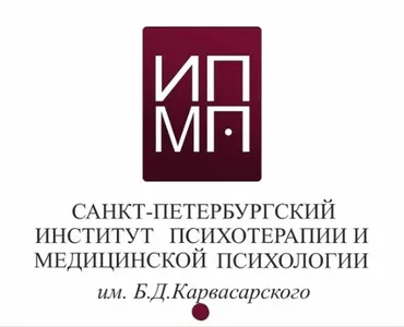 [ИПМП] Супервизия. Супервизия в клинической психотерапии (Равиль Назыров)
