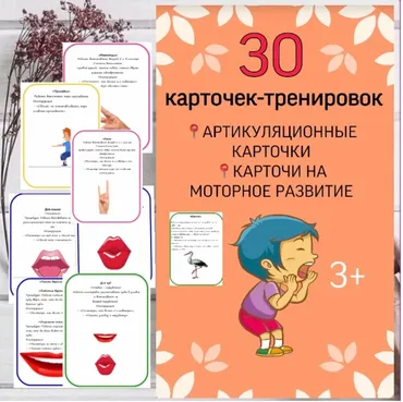 [logoprofy] Исследование статической и динамической координации движений (Тамара Назаревская)