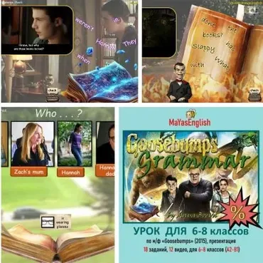 [Maya's English] Презентация 18 в 1 + 12 эпизодов из кино (Майя Боева)