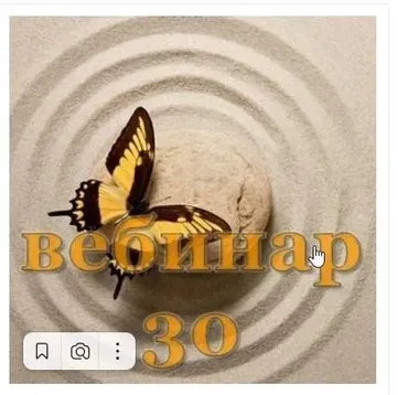 Практический Ци Мень 30 (Александр Югай)