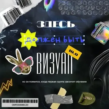 [SmartUP] Нескучный дизайн (Кирилл Дёмин)