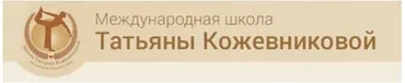 Энергия сексуальности и денег. Состояние богатства (Татьяна Кожевникова)