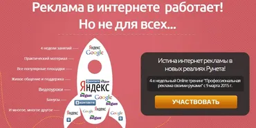 Профессиональная реклама своими руками. Пакет Vip (Владимир Белозеров)