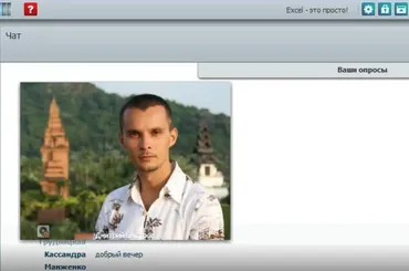 Автоматизация заполнения таблиц (Дмитрий Быстров)