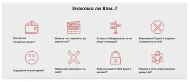 Мастер-класс  Как дружить с деньгами  (Ольга Цой)