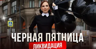 VIP-жизнь (Ана Мавричева)