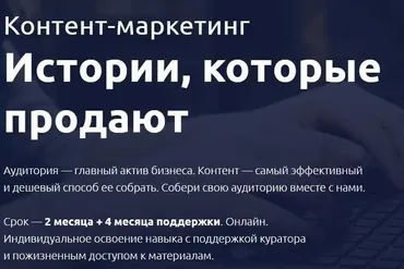 Истории, которые продают (Аркадий Морейнис, Алексей Черняк)