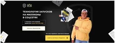 Портфель продюсера 5000000 (Кир Уланов)