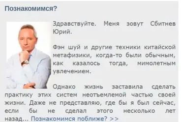 СКДГ (Юрий Сбитнев)