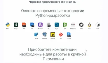 [GeekUniversity] Факультет Python разработки Часть 2 из 12. 2020г. (Алексей Петренко, Дмитрий Румянцев)