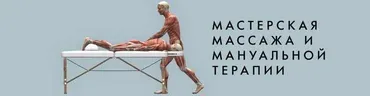 Тибетский массаж лица (Игорь Атрощенко)