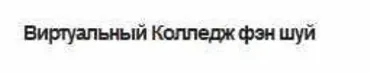 Оракул в ци мень: ситуационный анализ. Пакет «Стандарт» (Юрий Сбитнев)