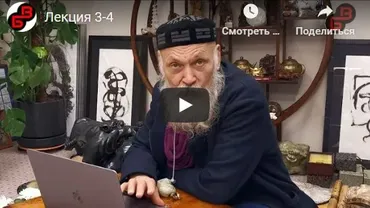 Здоровье с головы до пят - 4 день. Тариф - Запись семинара (Бронислав Виногродский)