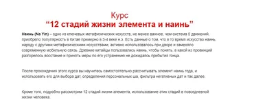 Полузакрытая 12 сжэ + наинь, начало (Владимир Захаров)