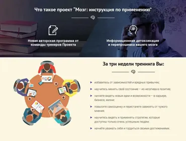 Мозг: Инструкция по применению. Тариф Перепрошивка. 2016 (Алексей Лукин)