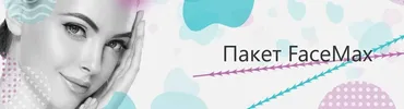 [Bel Viso] Тредлифтинг. Динамическое армирование, система восходящего лифтинга. Пакет FaceMax (Юлия Лещева)