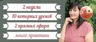 [English games] Powerpoint challenge (Ольга Павлова)