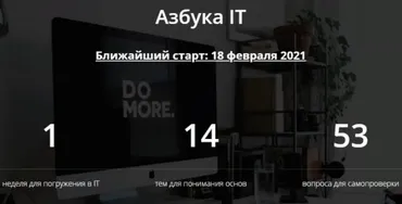 [LearnQA] Азбука IT (Арсений Батыров)