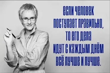 19 лучших тренингов (Наталья Грейс)