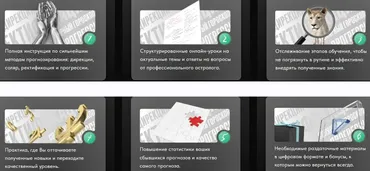 Астрология 2.0. Тариф Лайт (Инесса Крыжановская)
