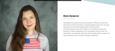 Курс по американскому произношению. Understanding Intonation. Пакет Базовый (Ирина Бродская)