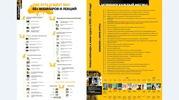 [Storytellers] Киноэликсир: стань автором своей жизни. 1 месяц (Лилия Ким, Андрей Курпатов)