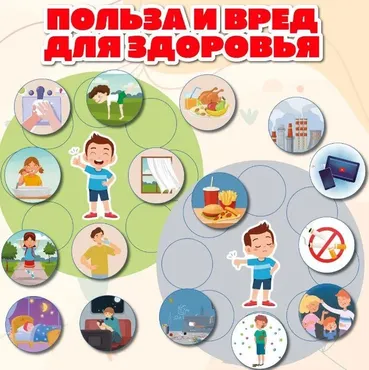 [umeem_igrat] Игра на липучках. Польза и вред для здоровья (Алсу Хаметова)