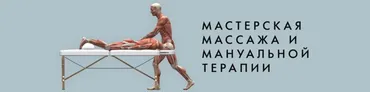 Взаимосвязь между формированием «косточки» у пальца стопы и снижением слуха (Игорь Атрощенко)