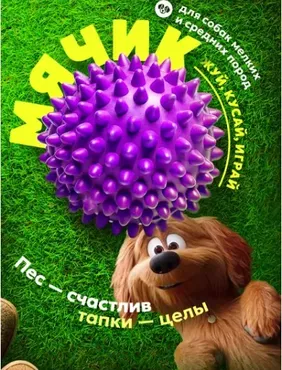 Анимация персонажа и создание видеообложки (Татьяна Никулина)