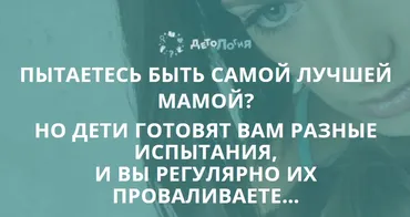 Секреты детских потребностей (Ирина Терентьева)