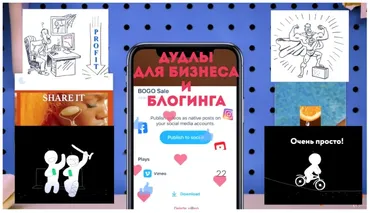 [Deprograma Jooby] Дудлы для бизнеса и блогинга