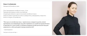 [puzzlebrain] Английский для дошколят: как учить дома (Камилла Даянова)