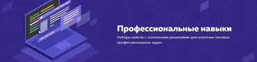 [НТМL ACADEMY] Навык «Экспорт параметров и графики из Figma»
