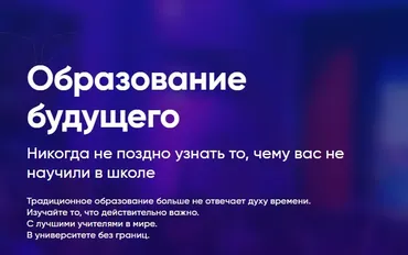 Годовая подписка (Mindvalley)
